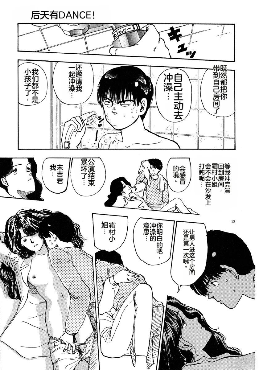 第1卷210