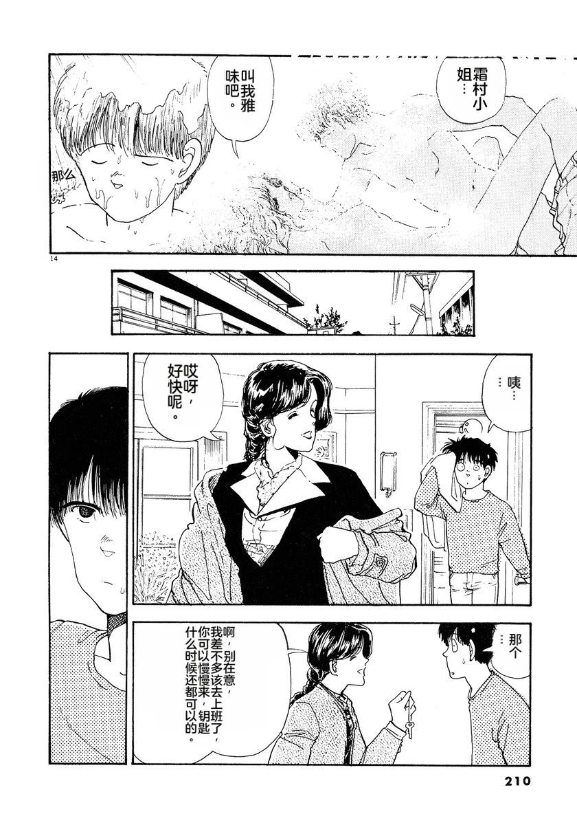 第1卷211