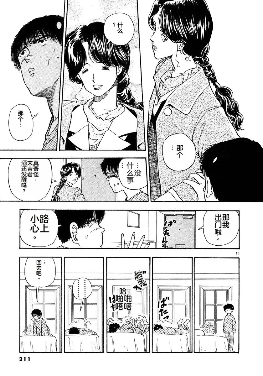 第1卷212