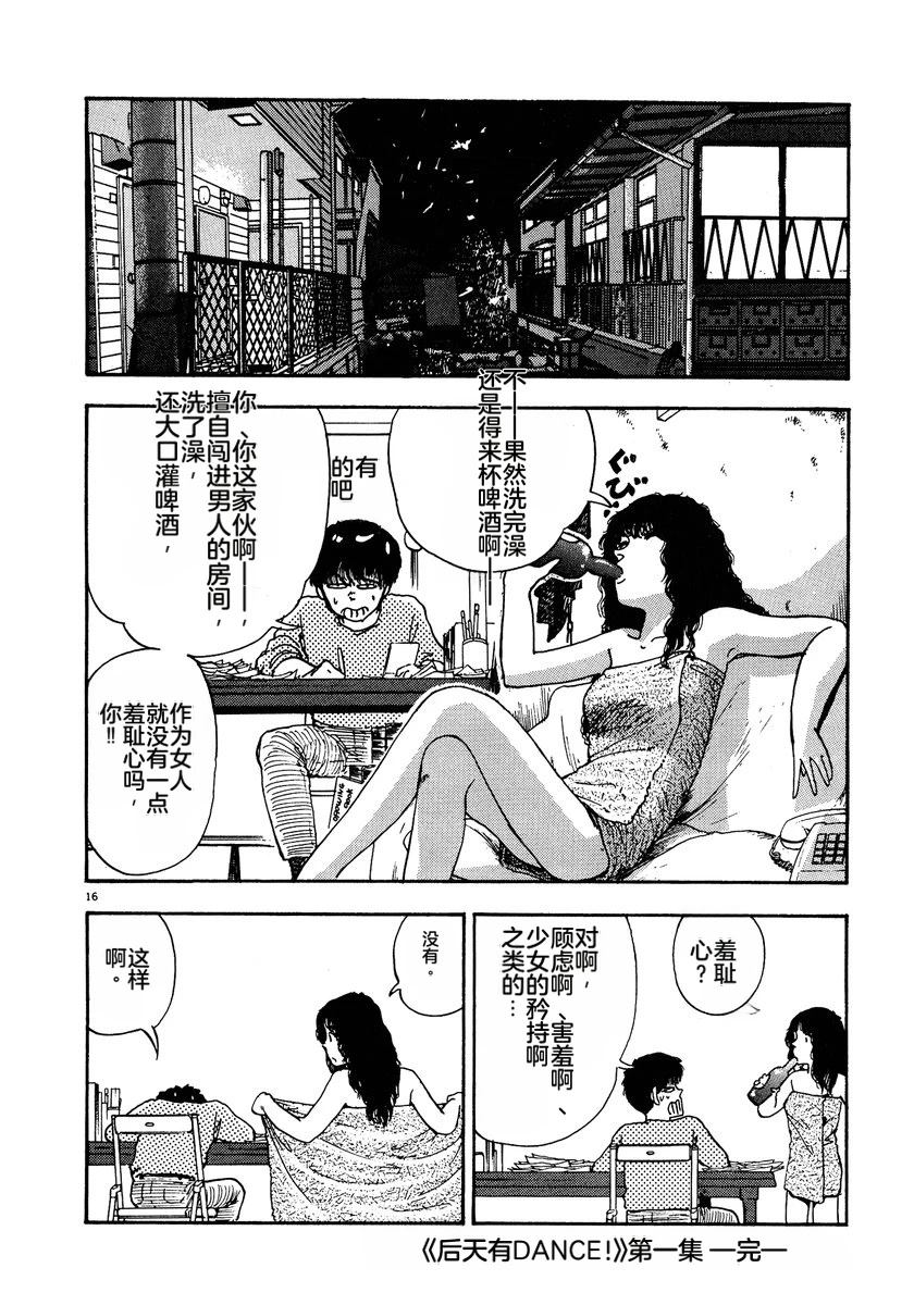 第1卷213