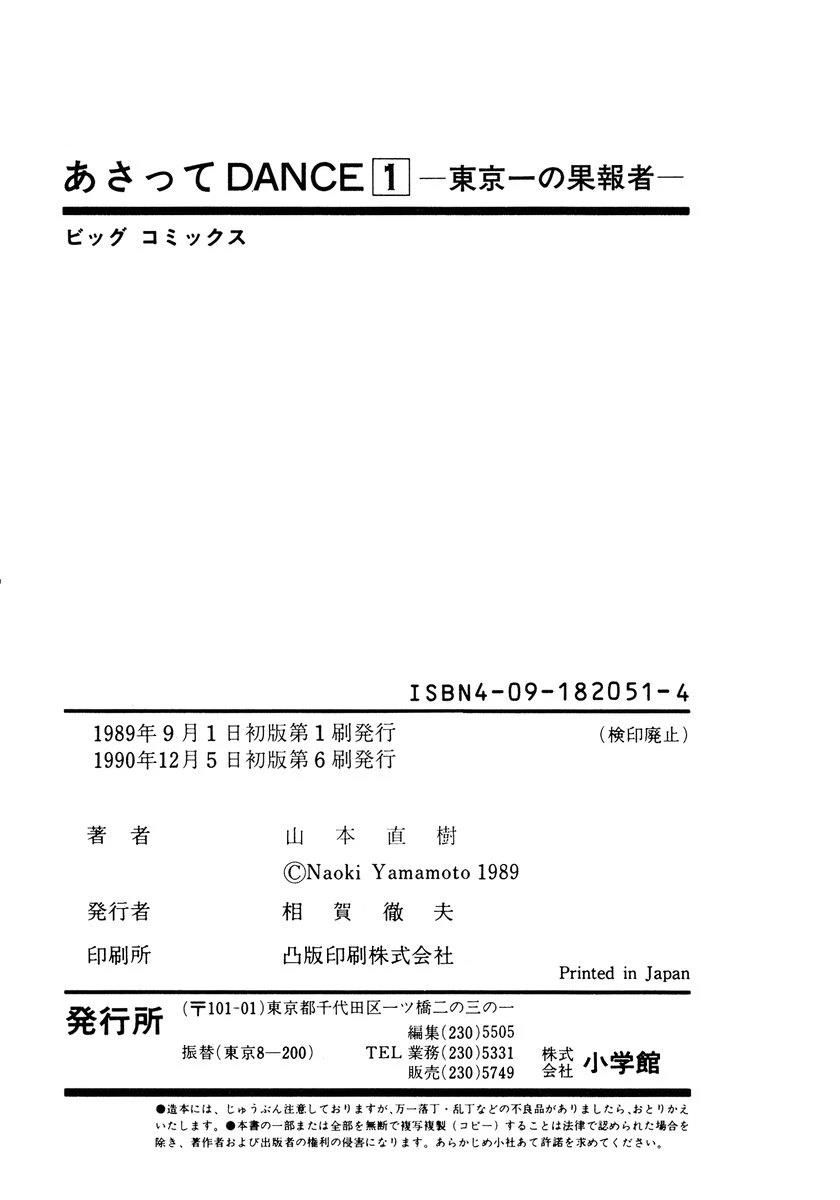 第1卷215
