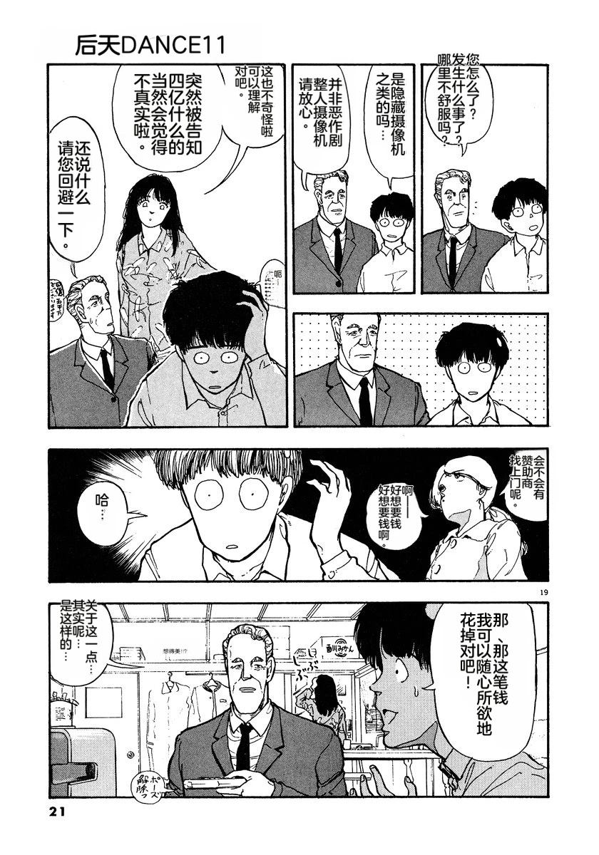第1卷22