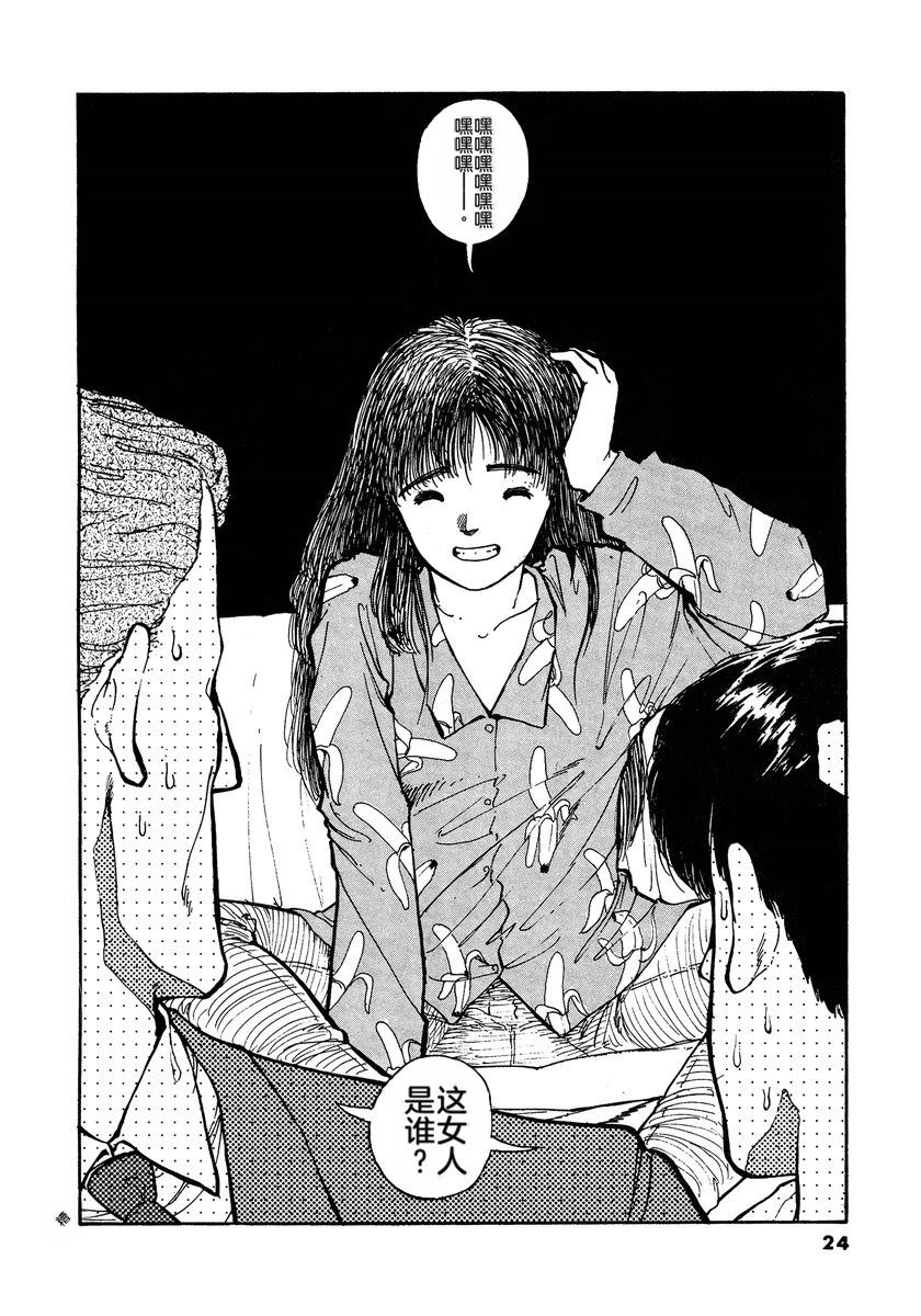 第1卷25