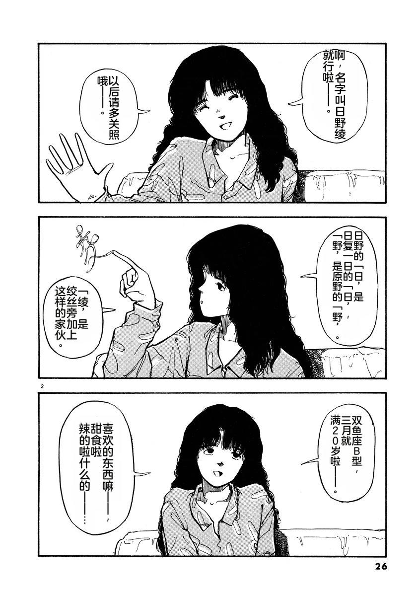 第1卷27