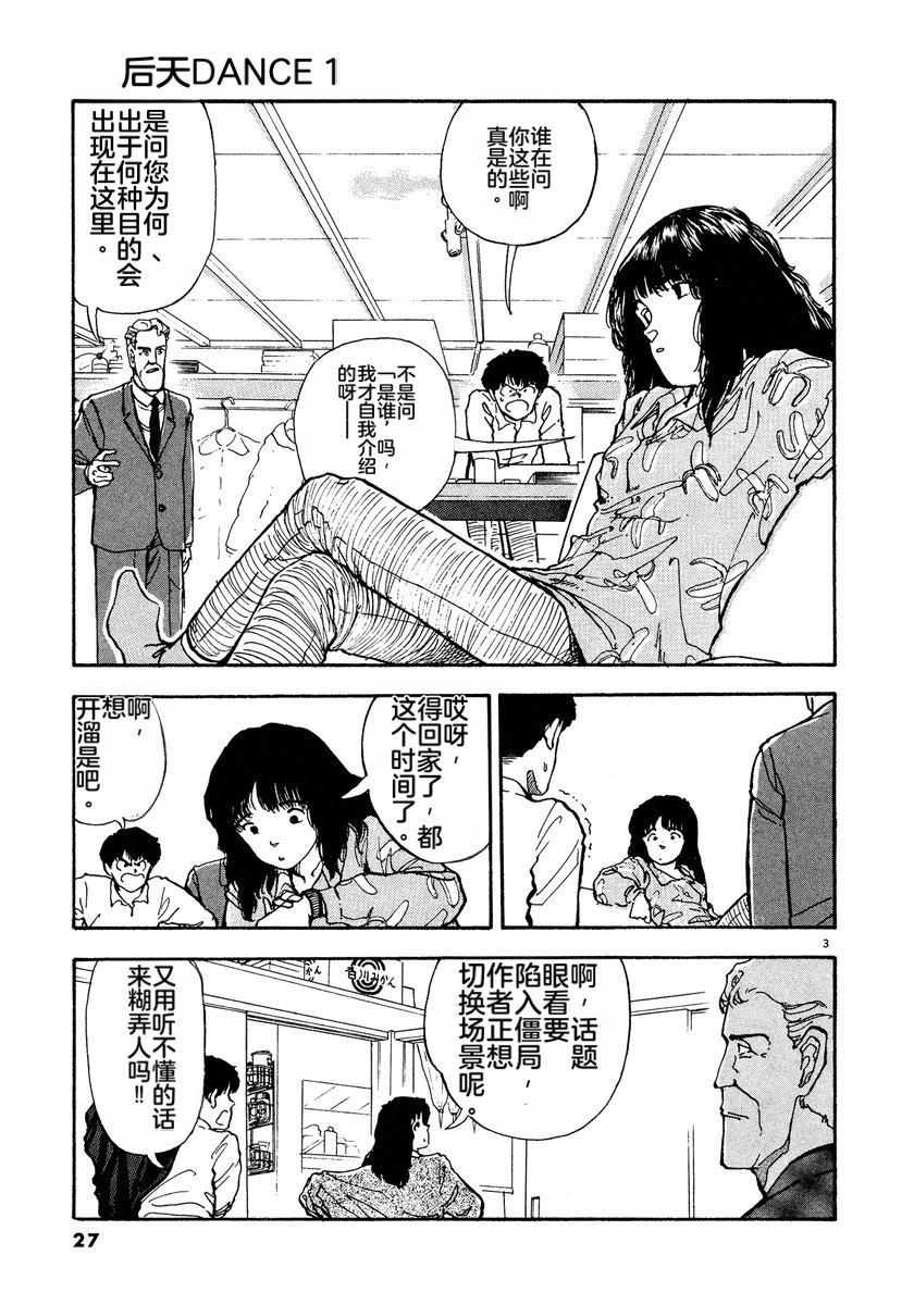 第1卷28