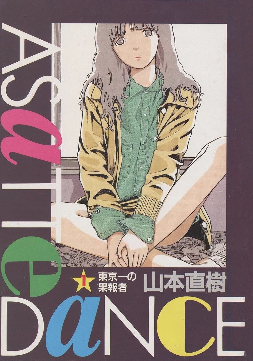 第1卷3