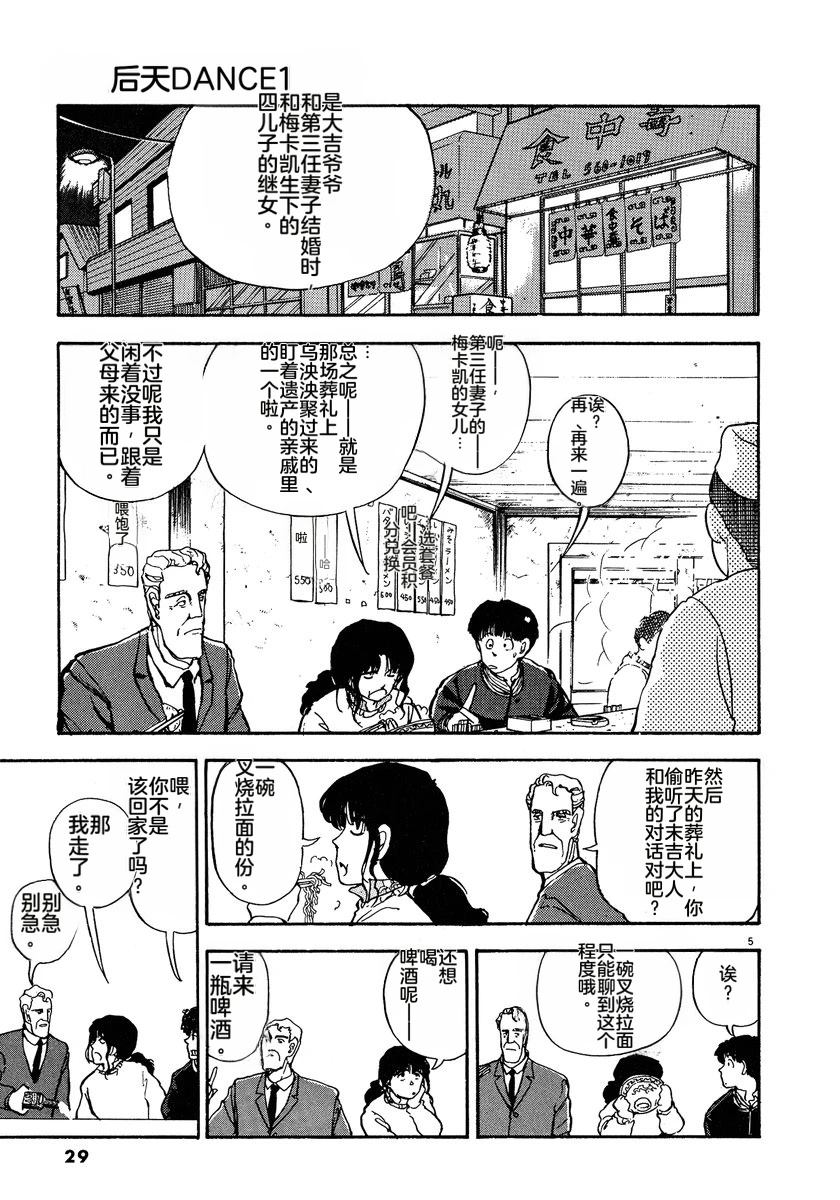 第1卷30