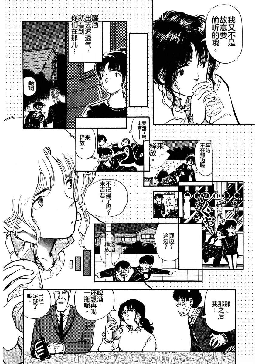第1卷31