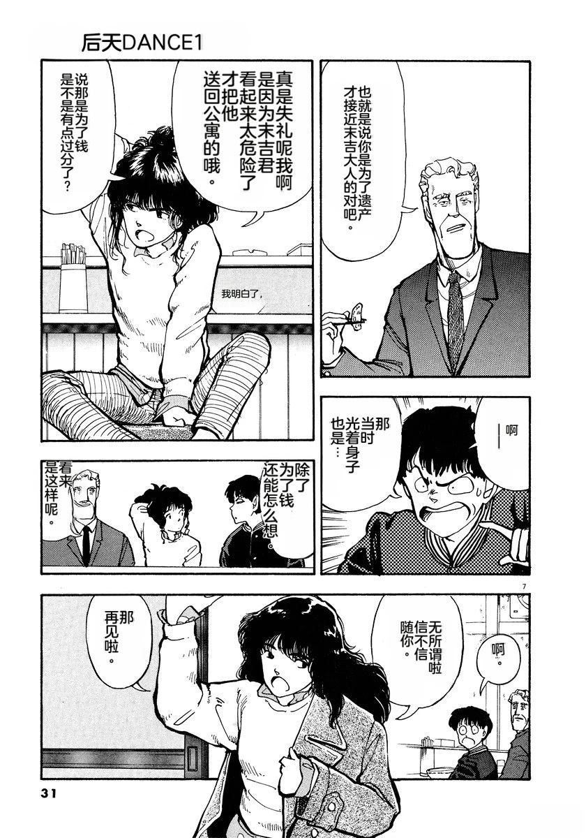 第1卷32