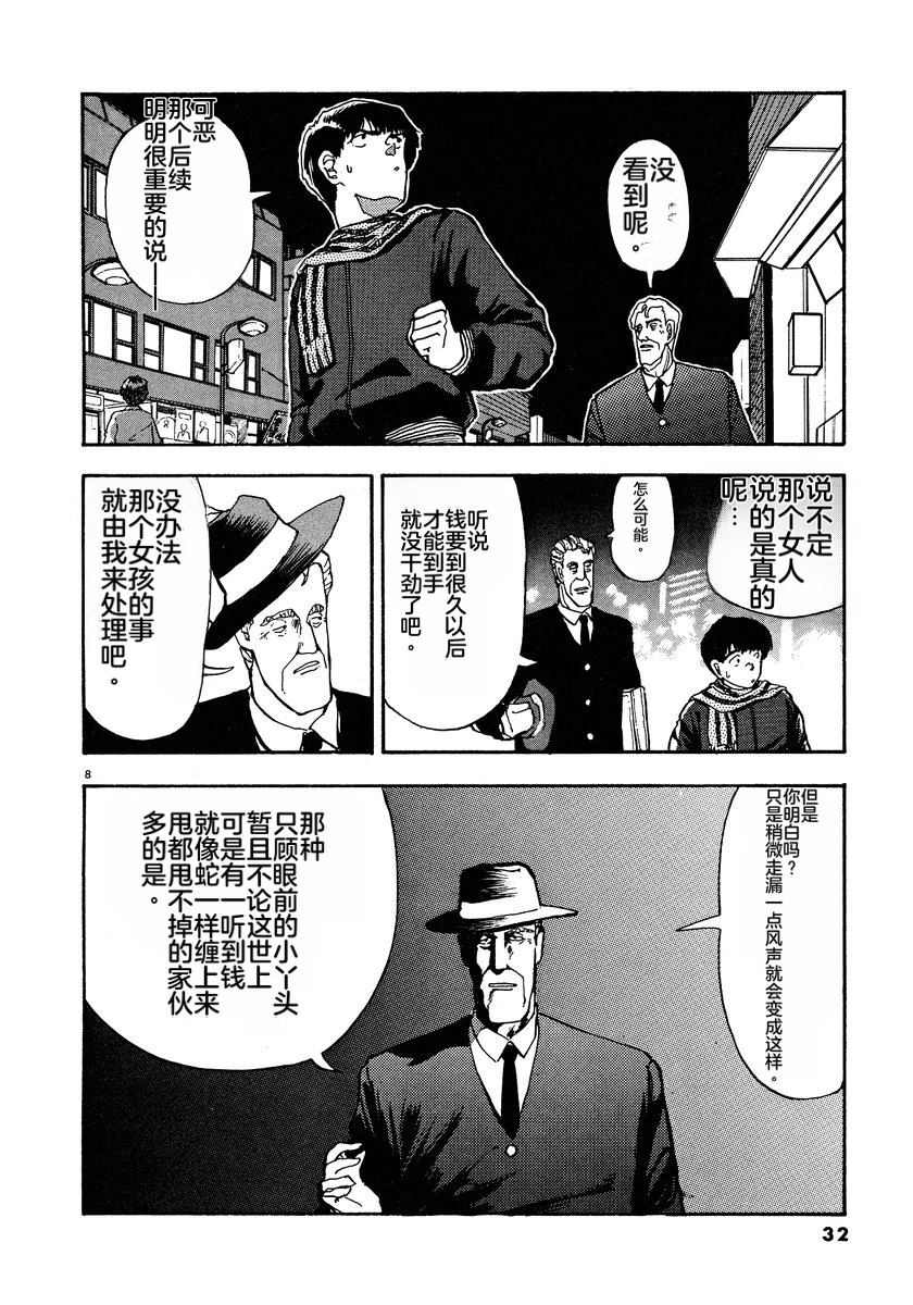 第1卷33