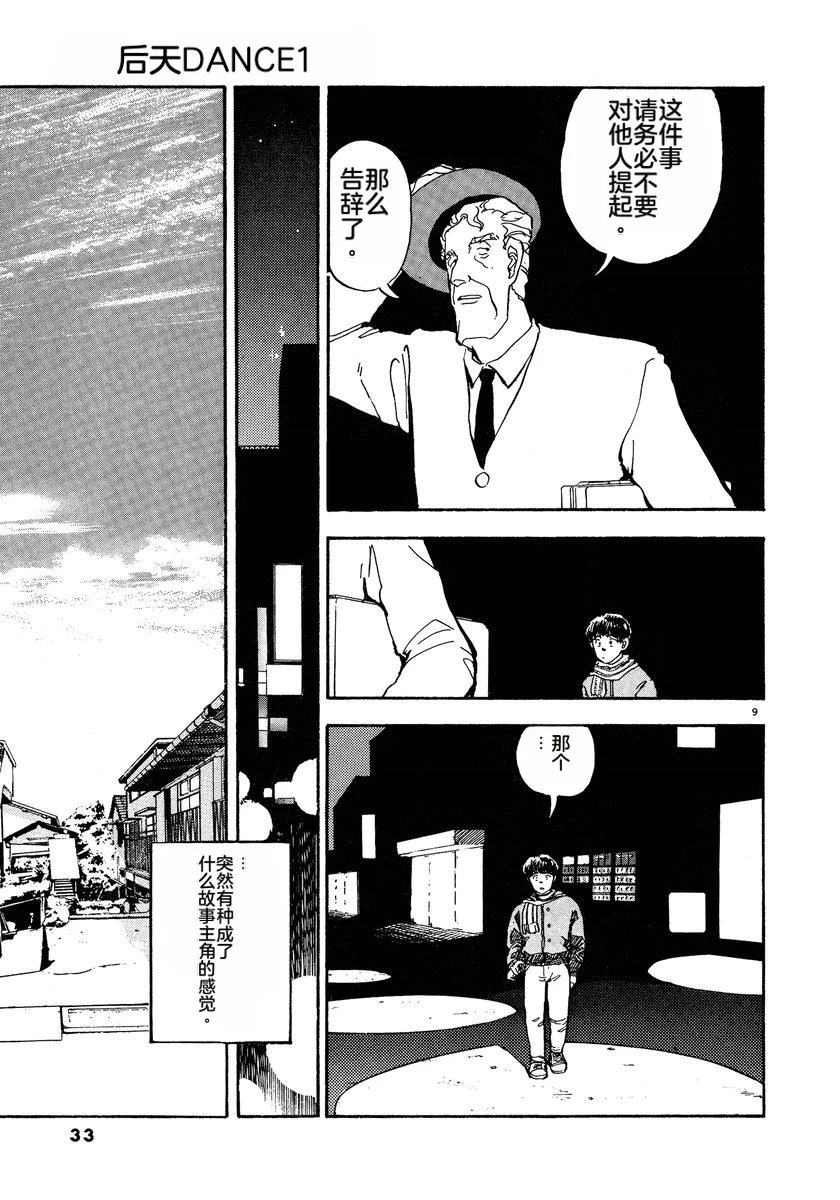 第1卷34
