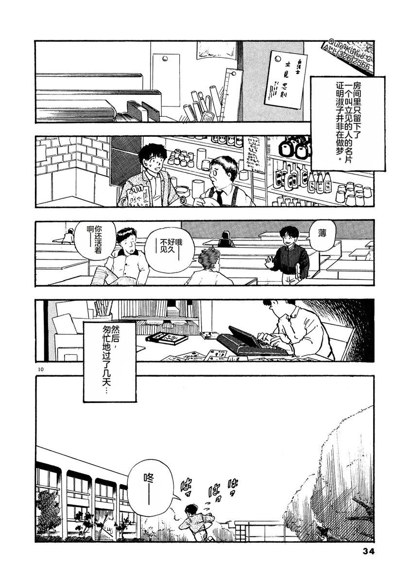 第1卷35