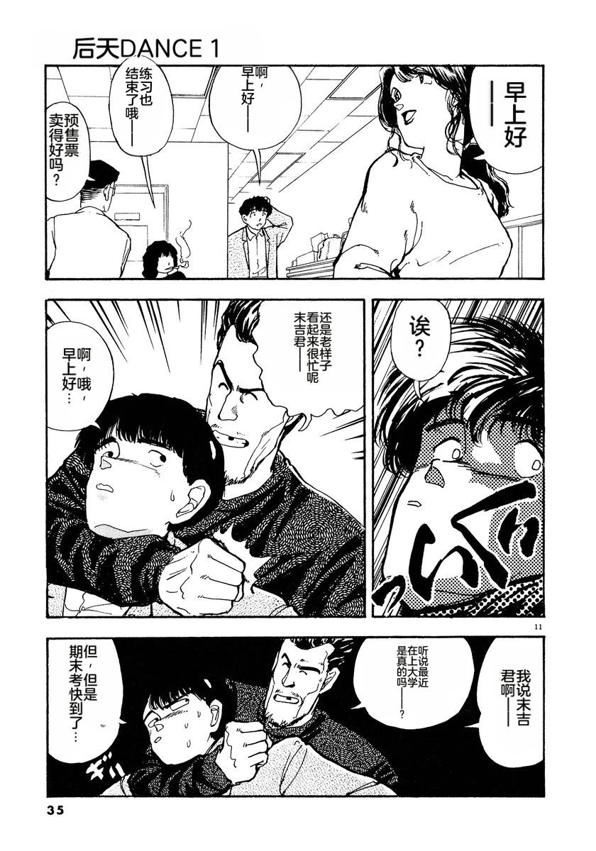 第1卷36