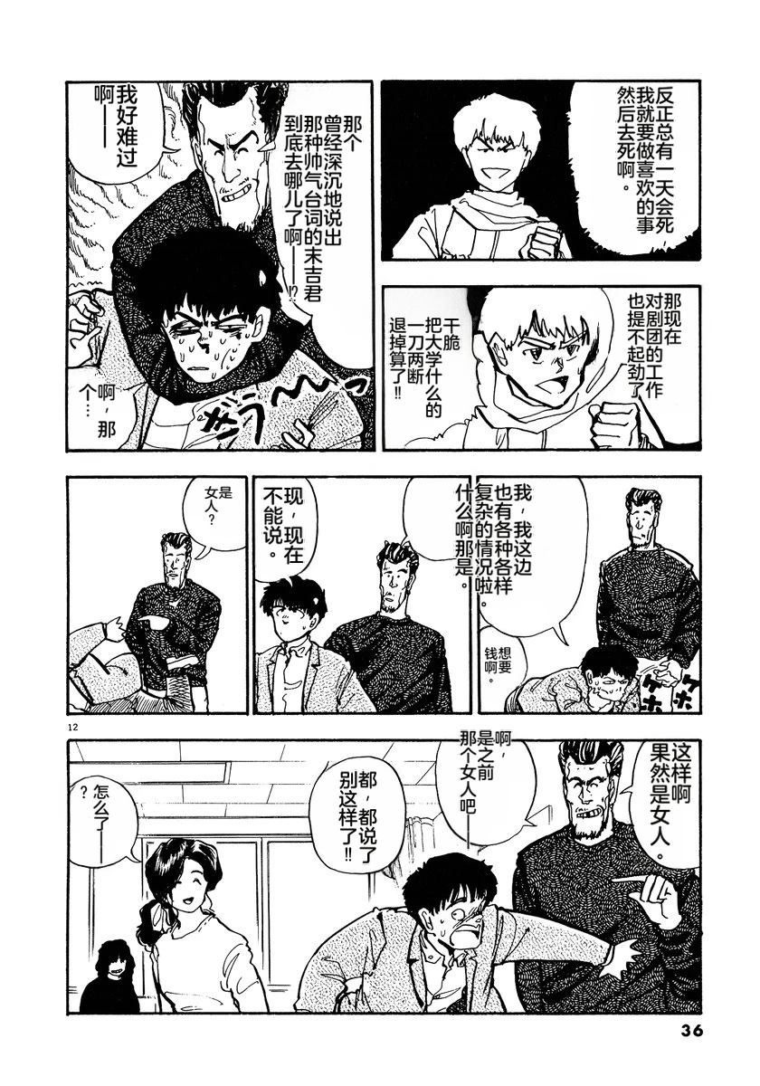 第1卷37