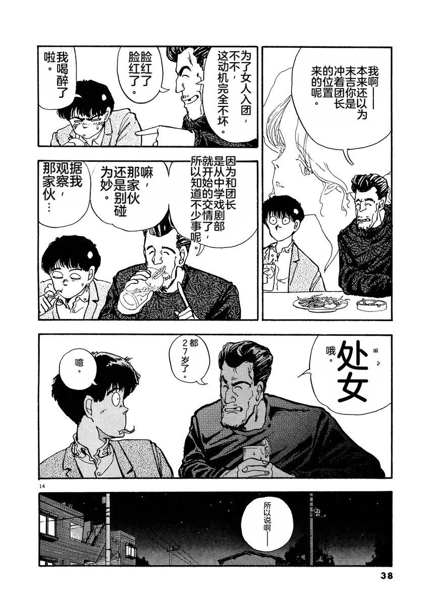 第1卷39
