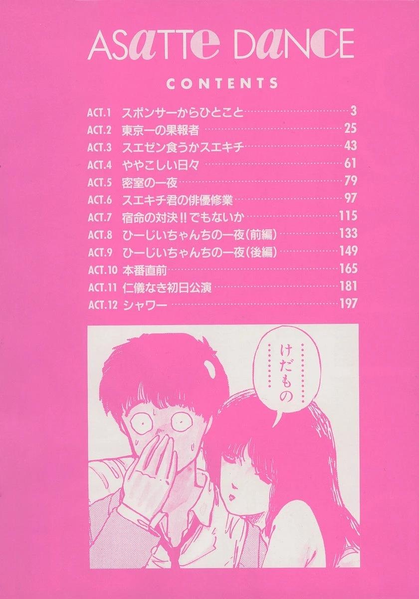 第1卷4