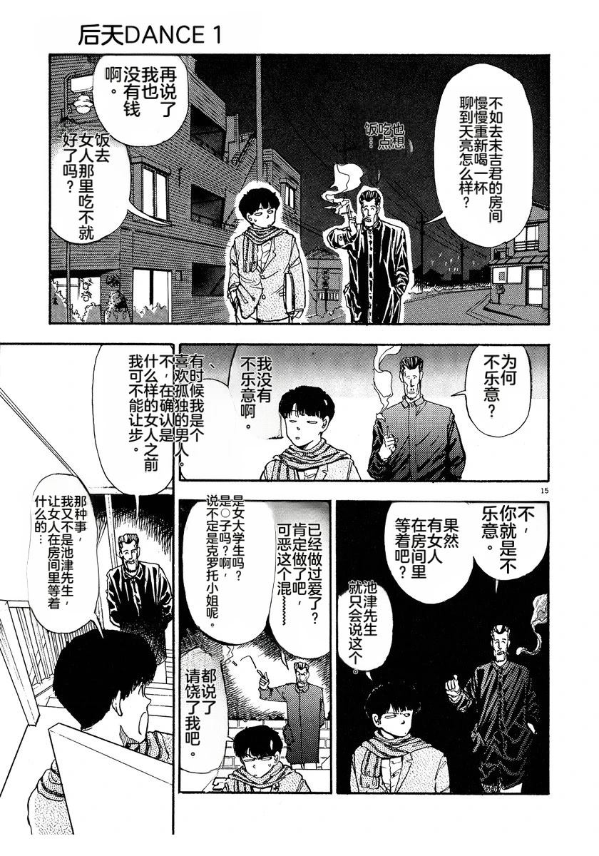第1卷40