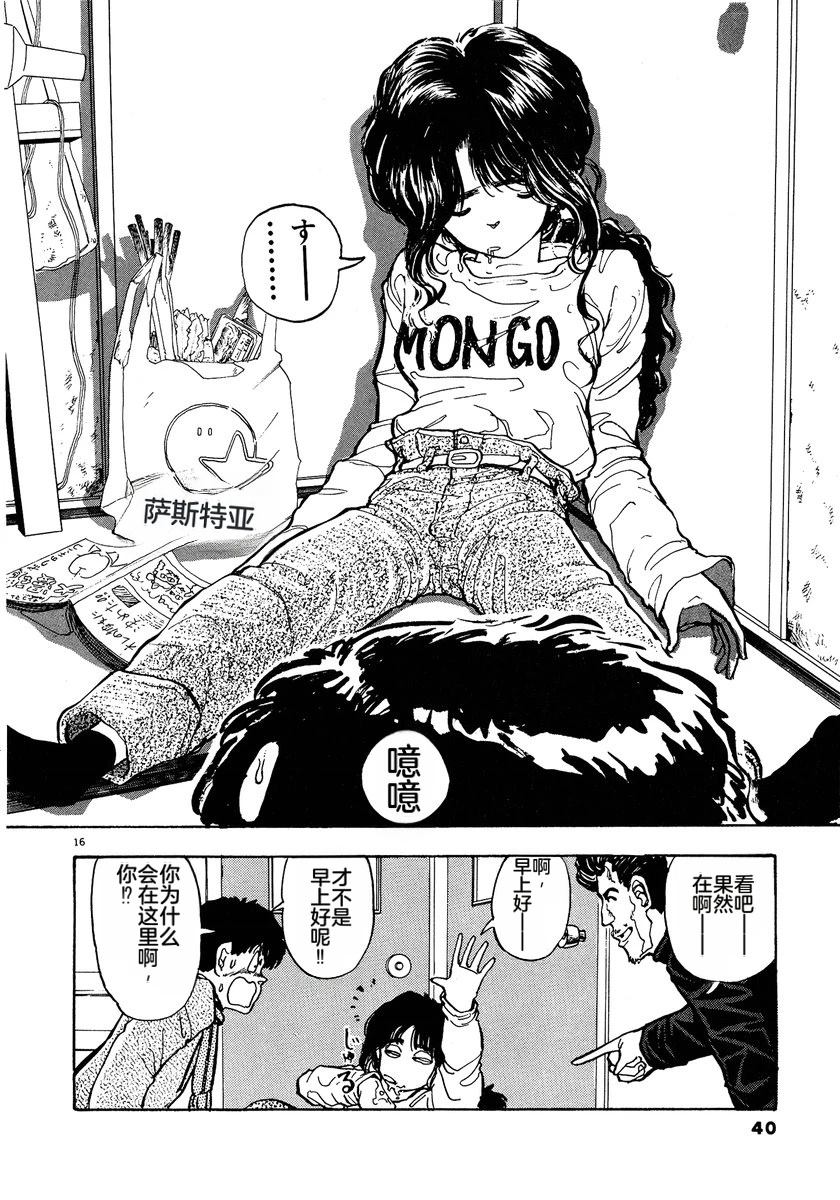 第1卷41