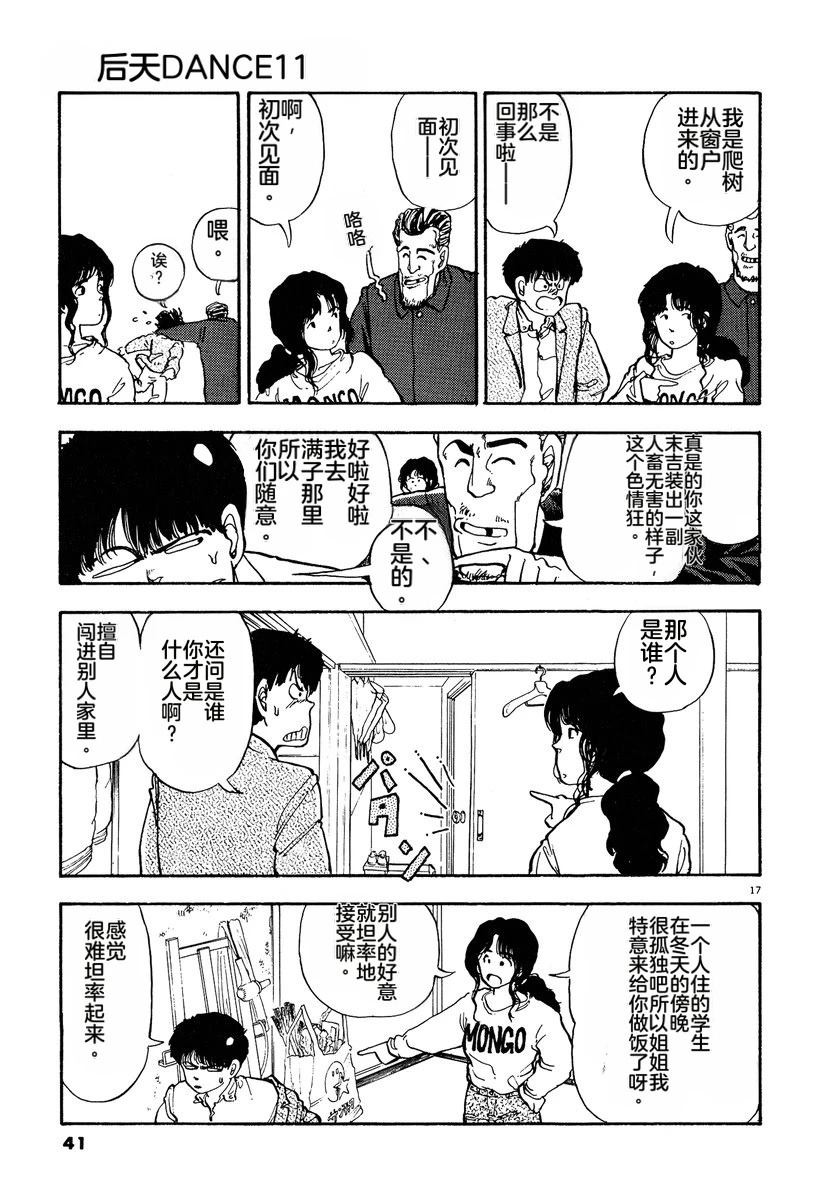 第1卷42