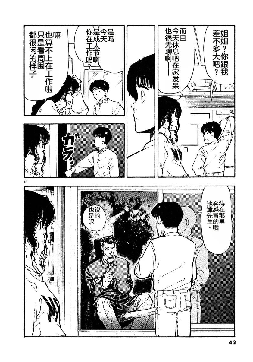 第1卷43