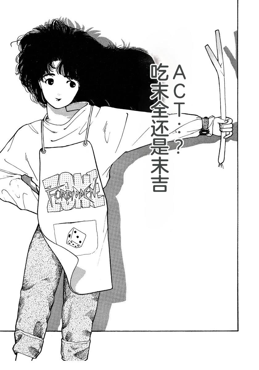 第1卷44