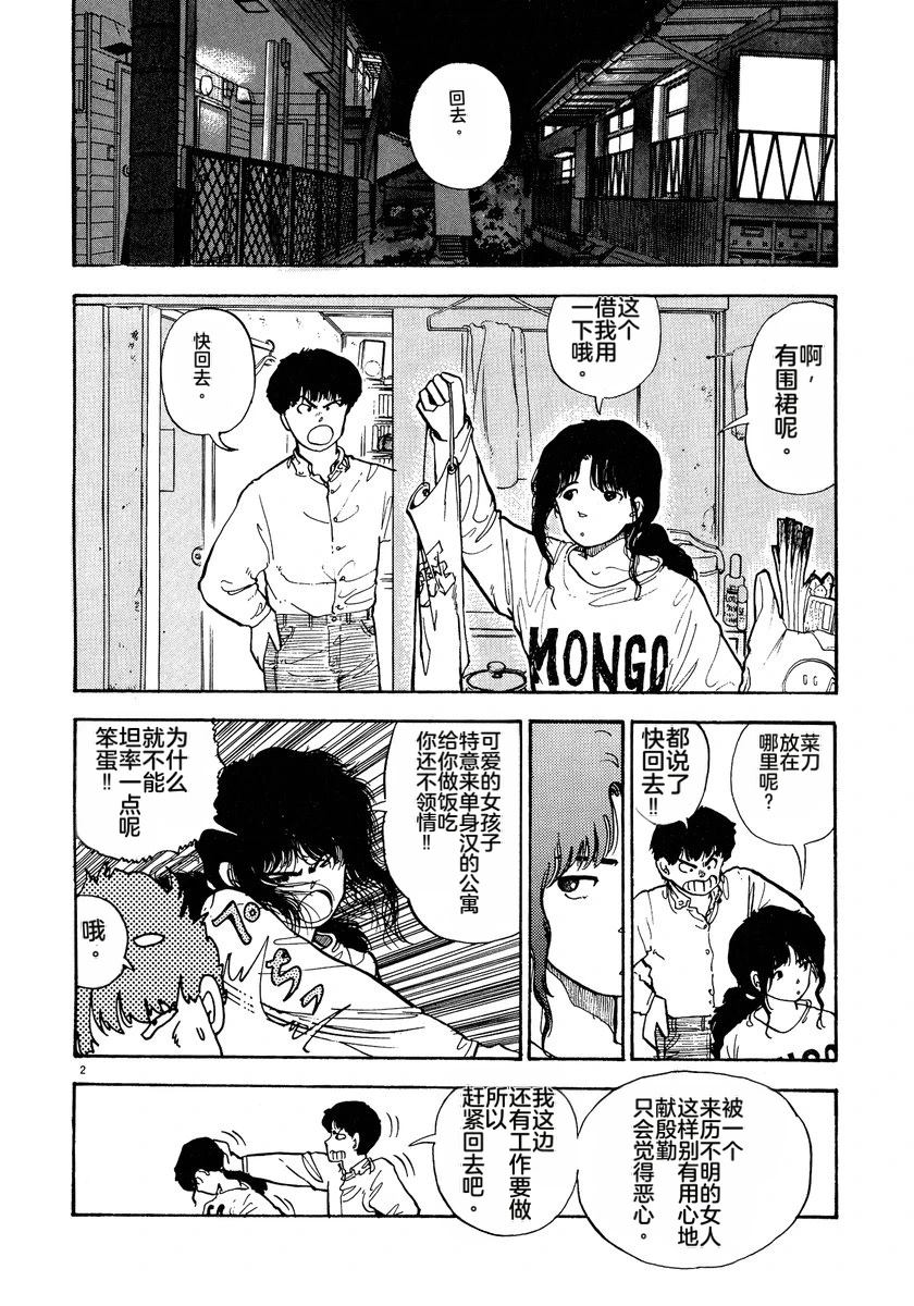 第1卷45