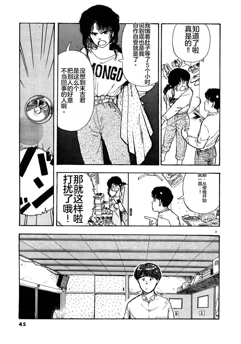 第1卷46