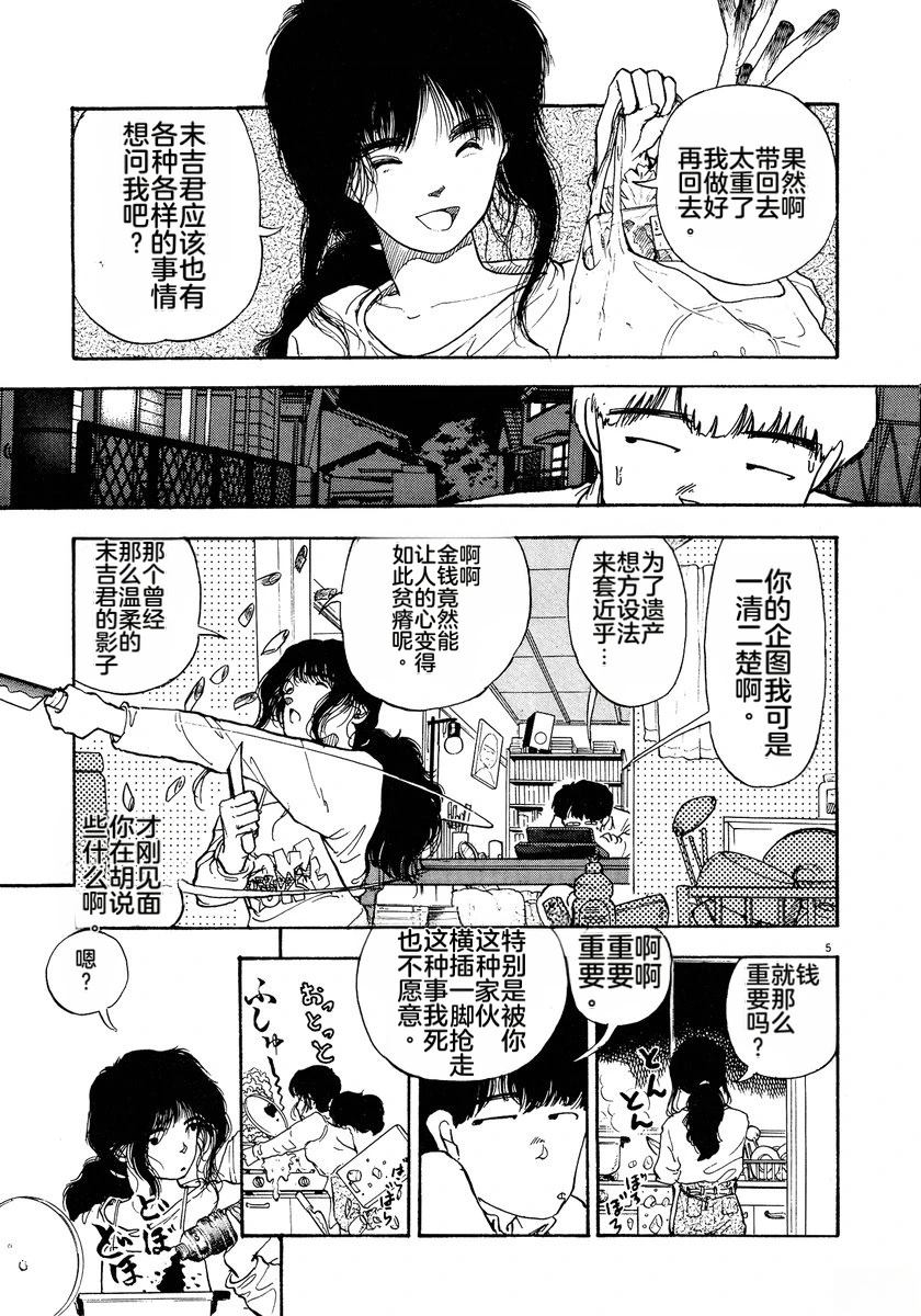 第1卷48