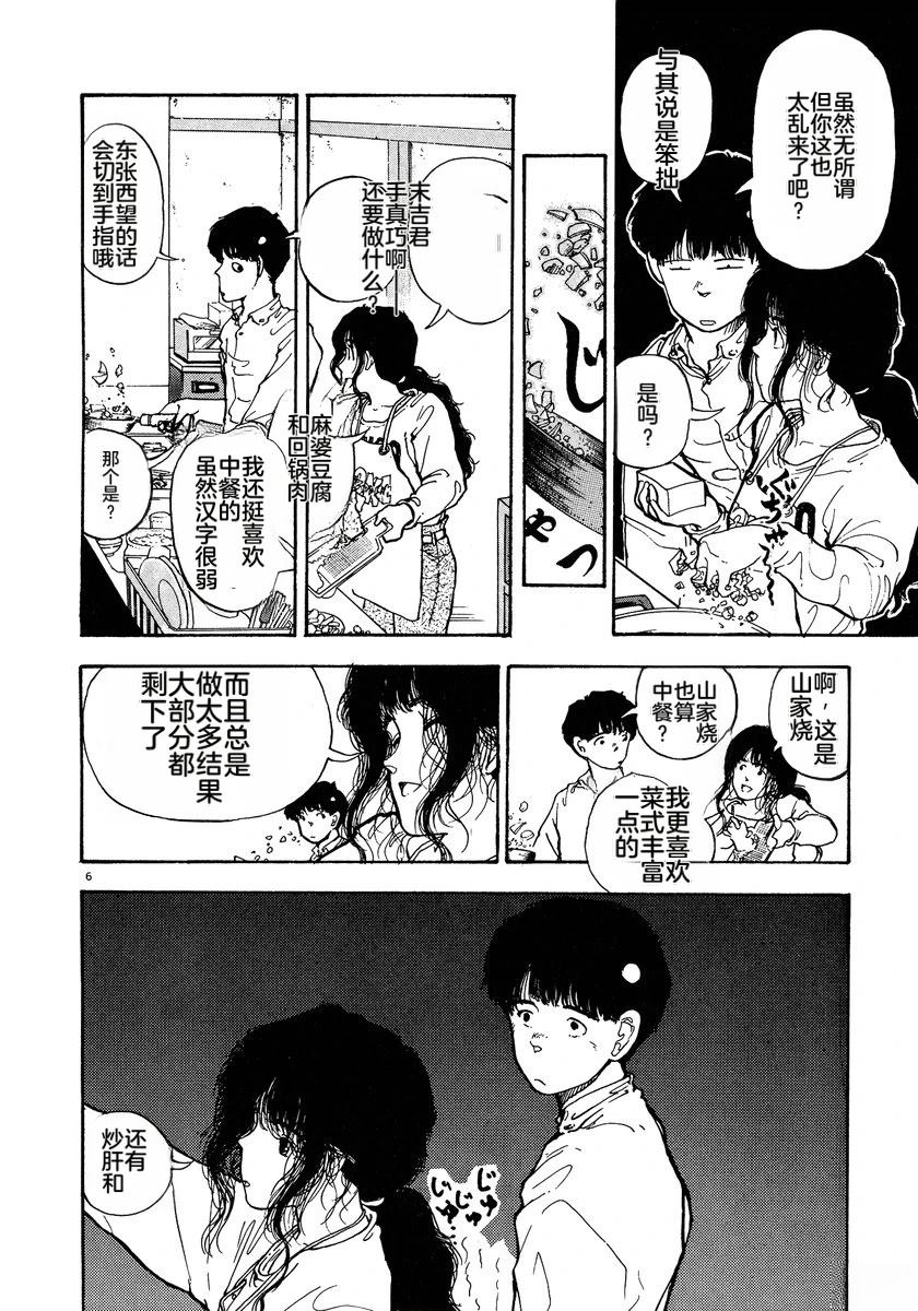 第1卷49
