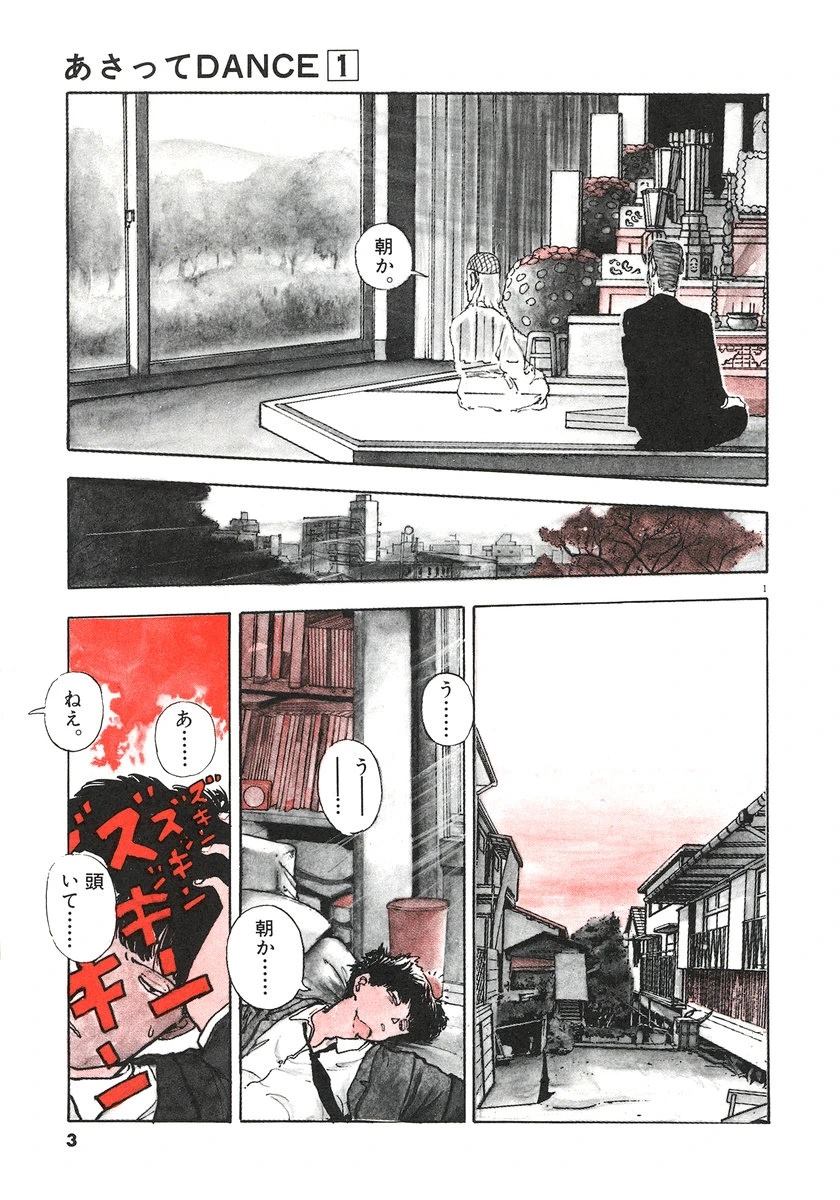 第1卷5