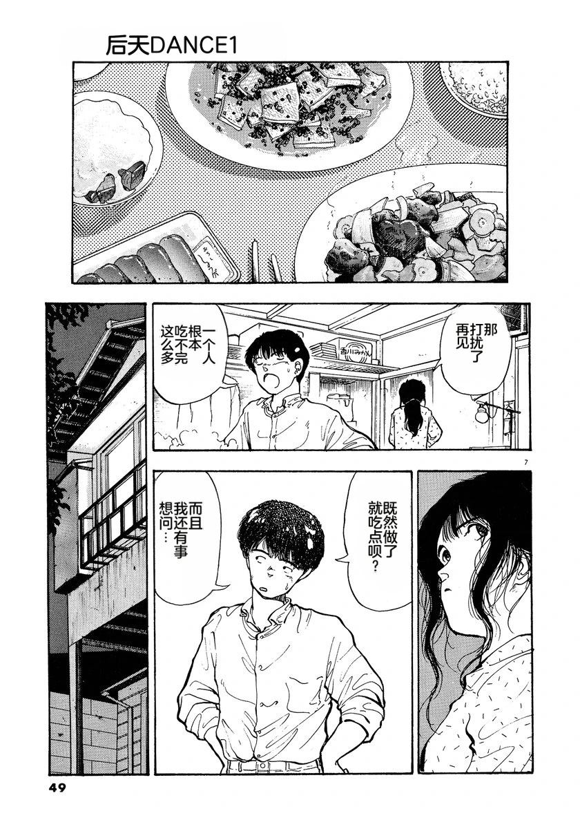 第1卷50