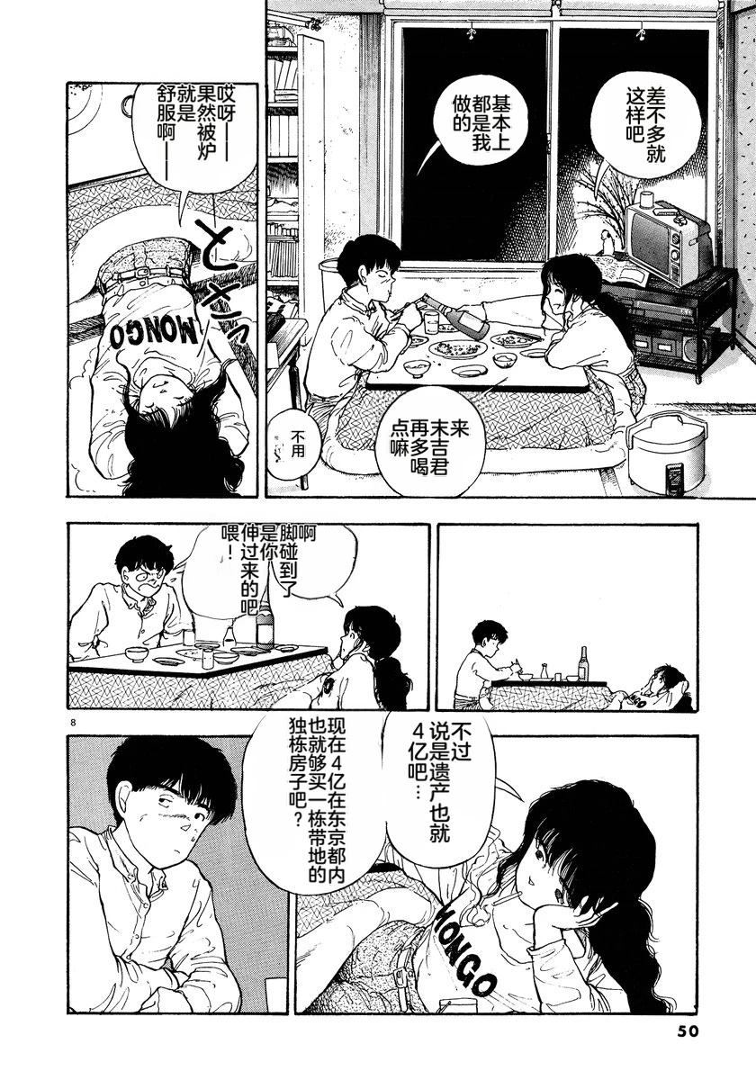 第1卷51
