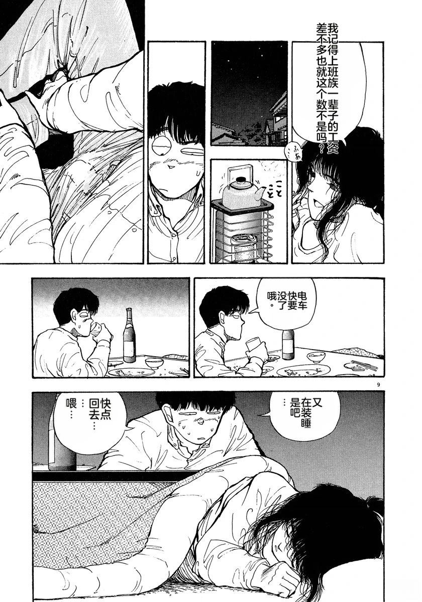 第1卷52
