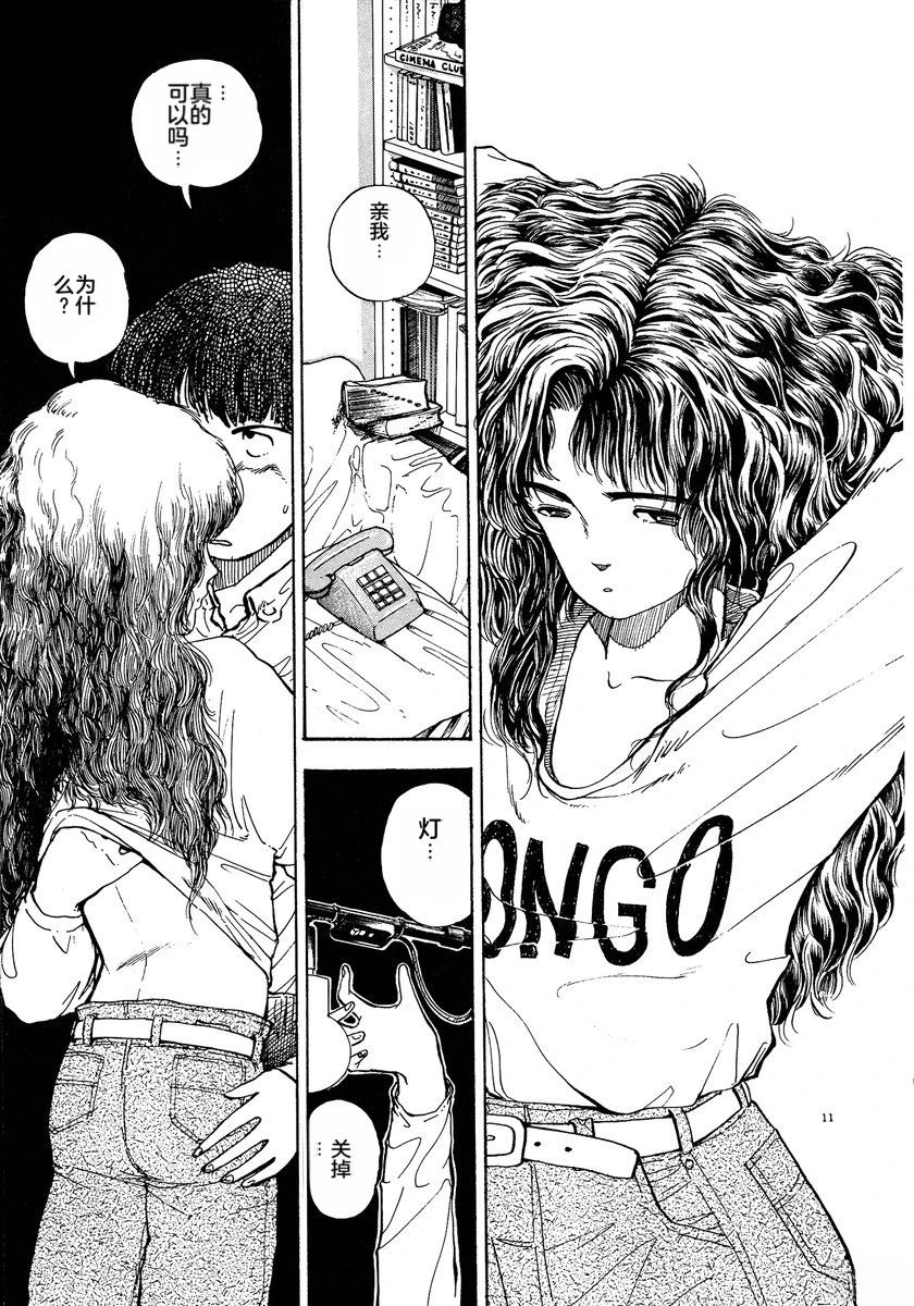 第1卷54