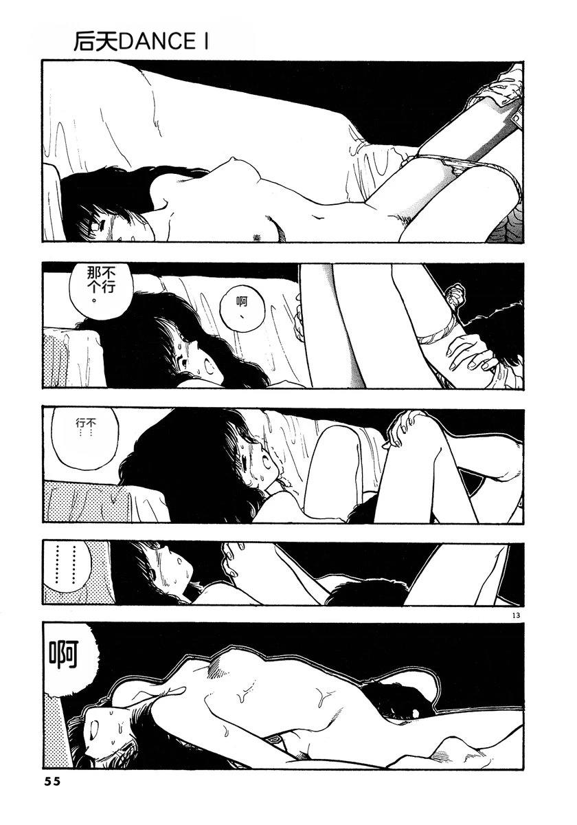 第1卷56