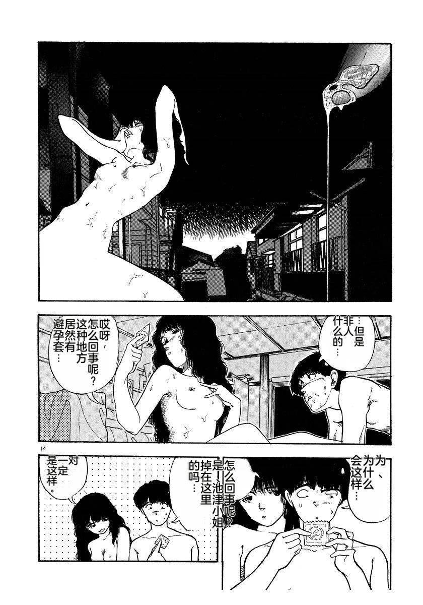 第1卷57