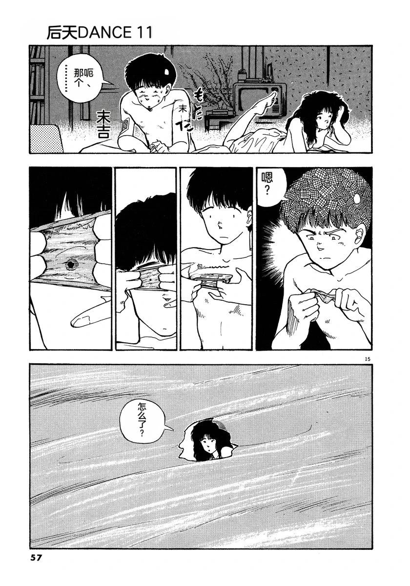 第1卷58