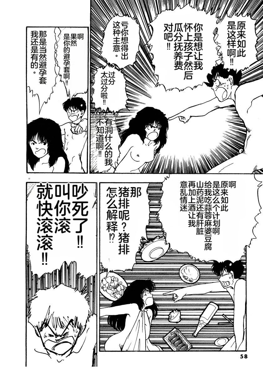 第1卷59