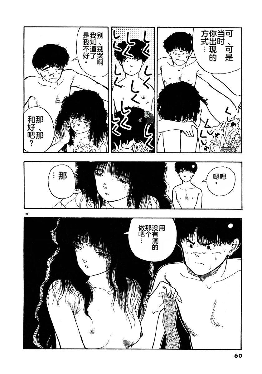 第1卷61