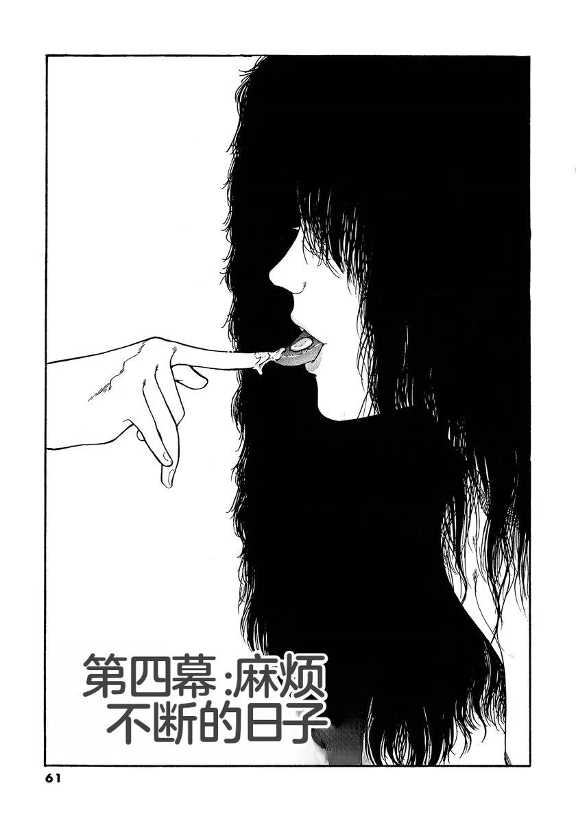 第1卷62