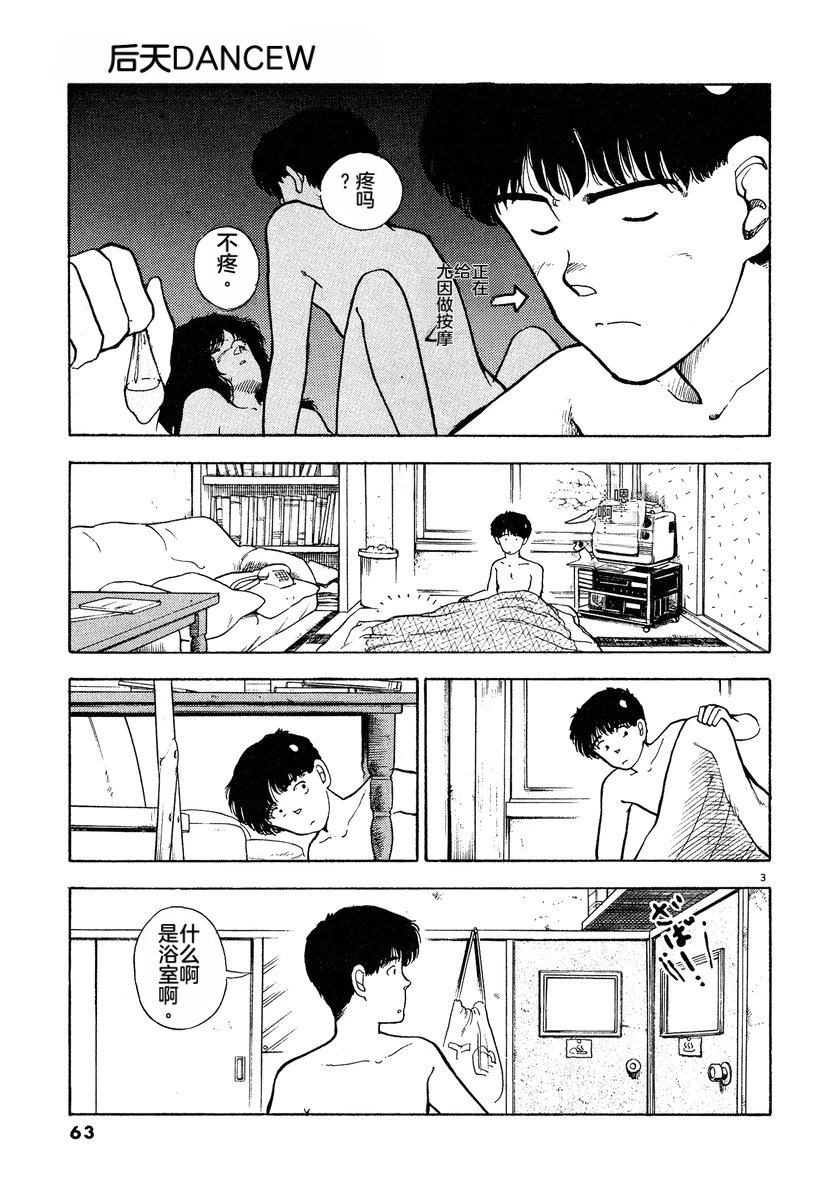 第1卷64