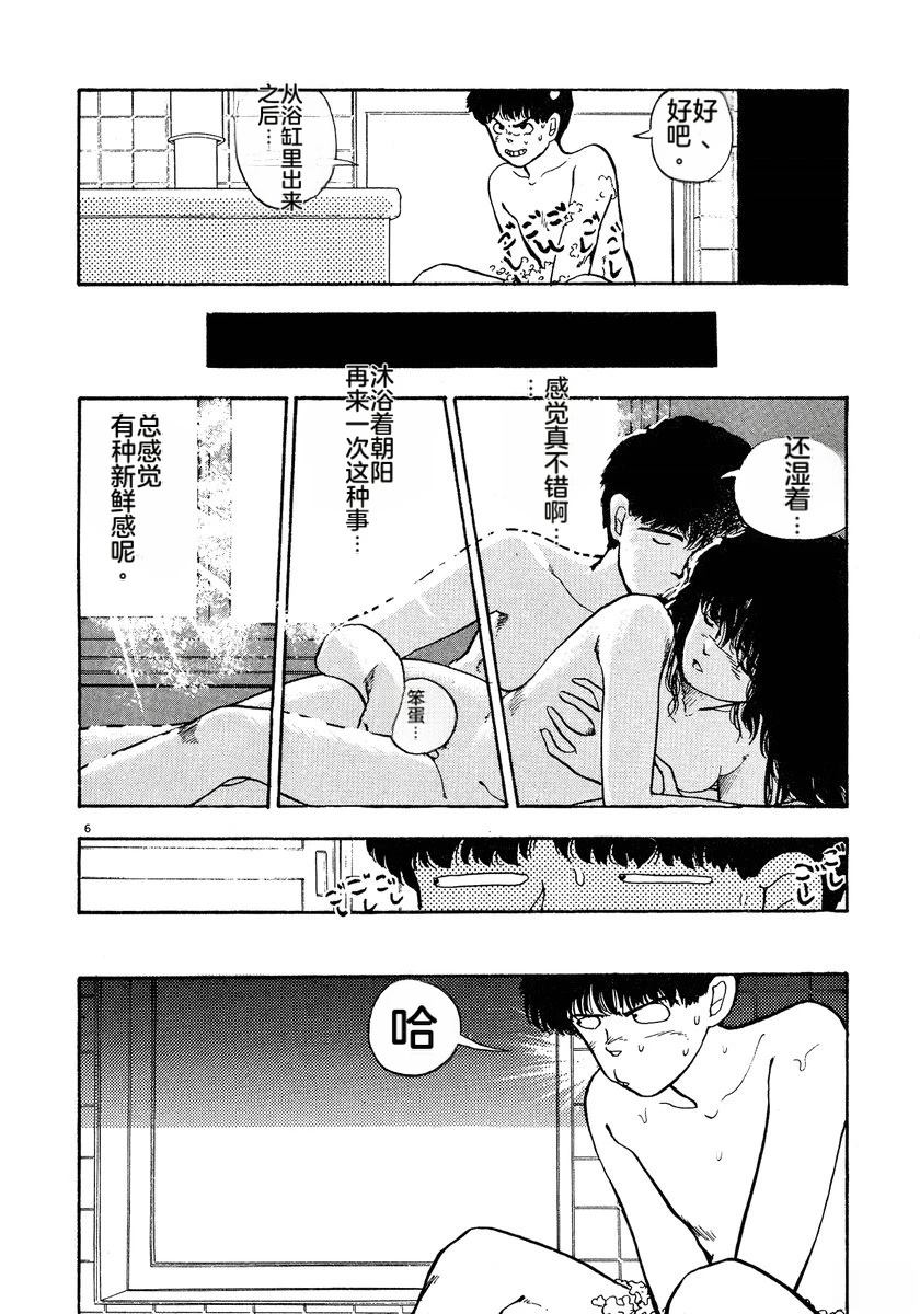 第1卷67