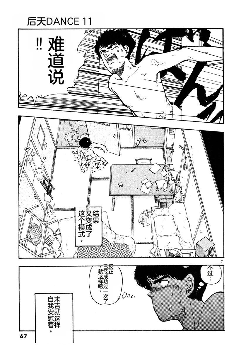 第1卷68