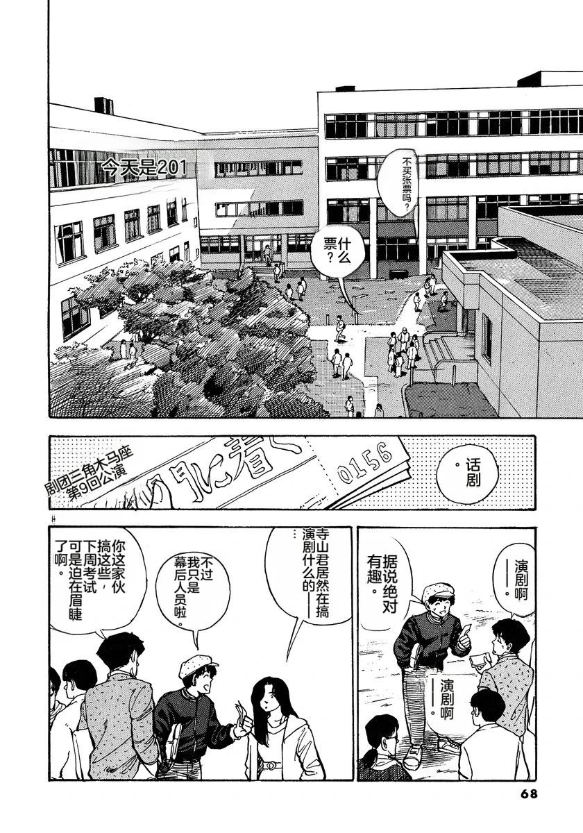 第1卷69