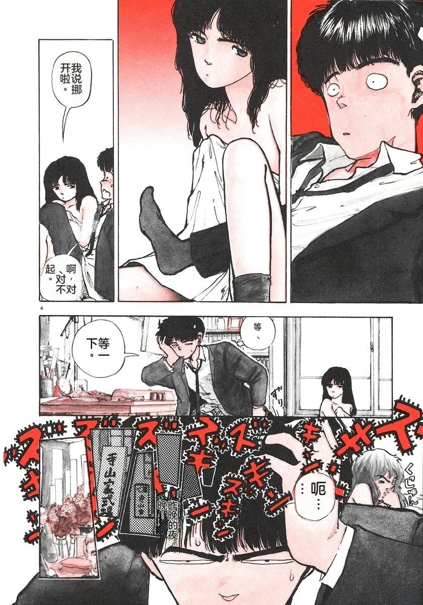 第1卷7