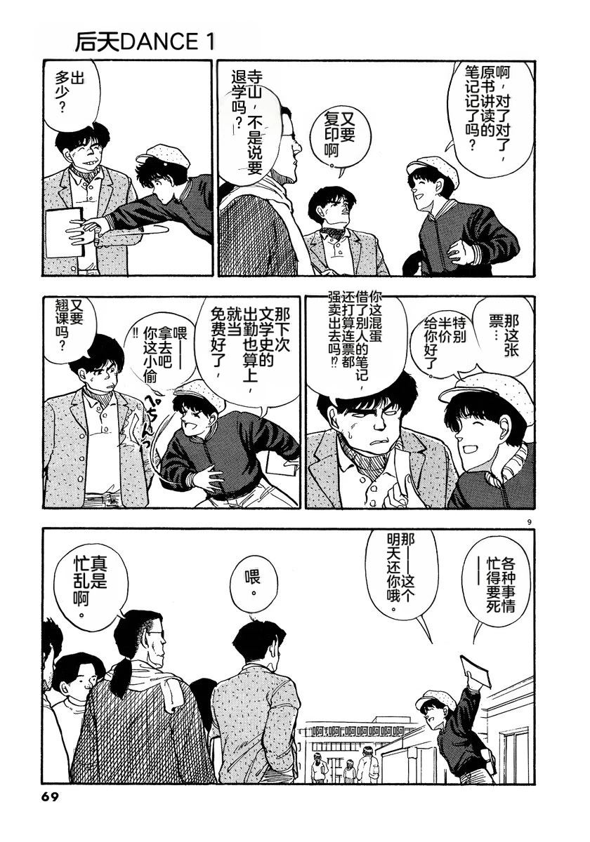 第1卷70
