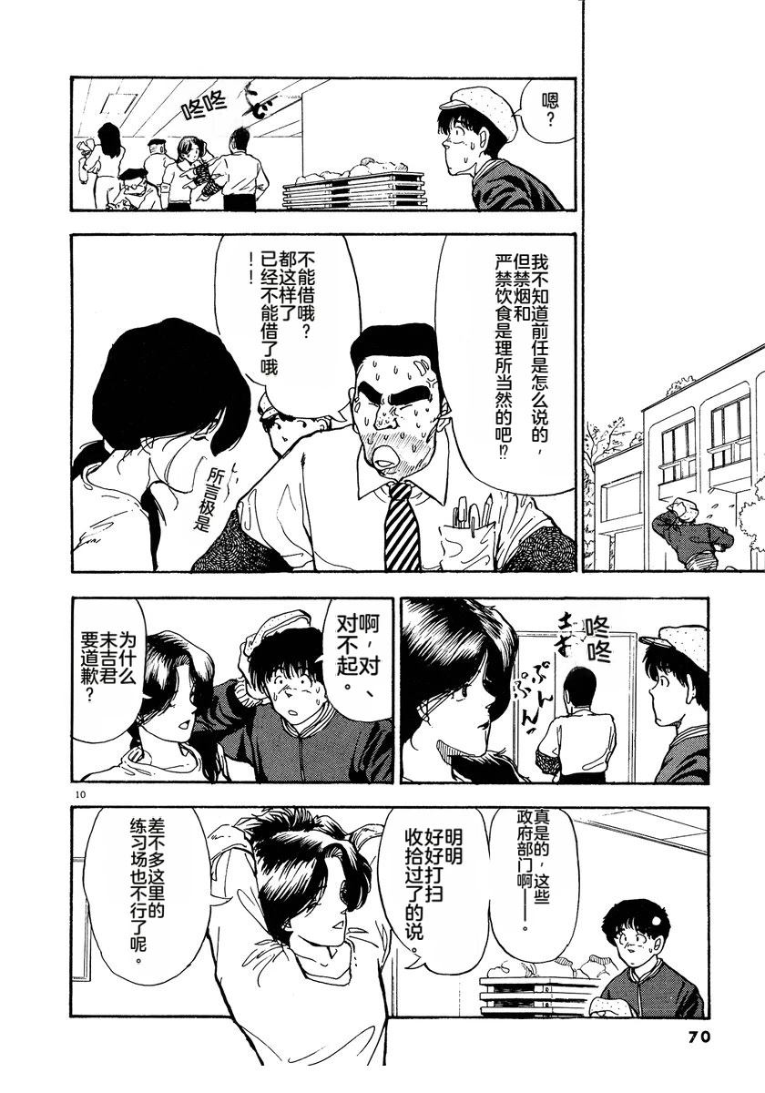 第1卷71