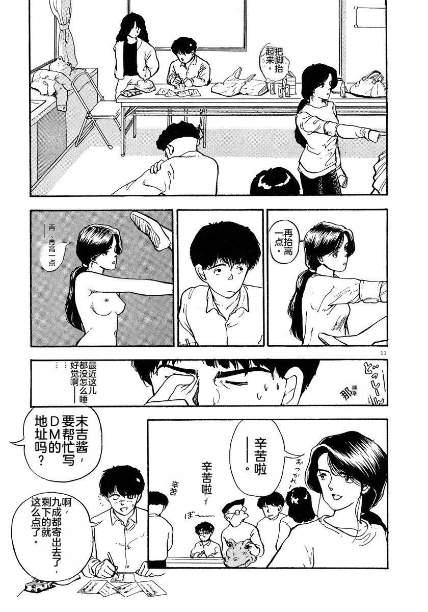第1卷72