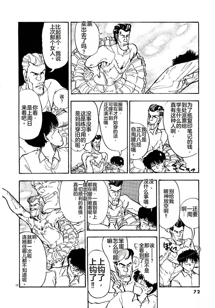 第1卷73