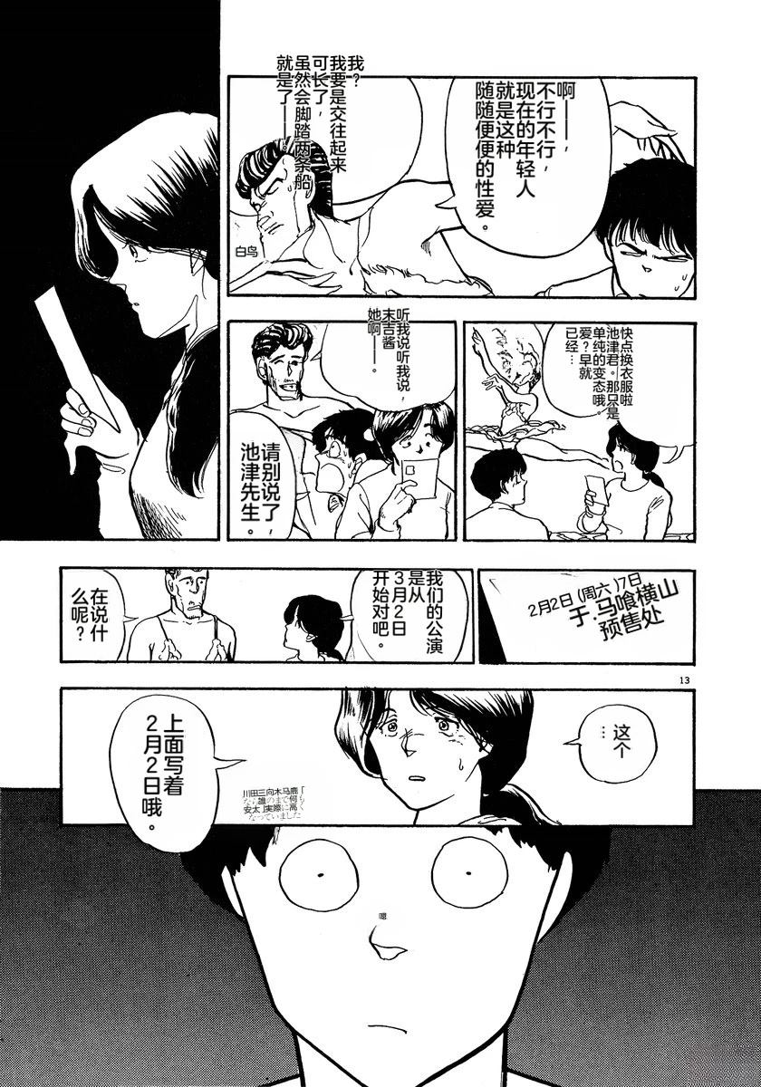 第1卷74